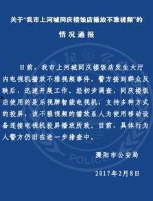 常州饭店爆料视频大全集,揭秘酒店幕后真相