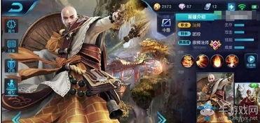 王者新英雄爆料唐僧视频,王者峡谷再添取经传奇